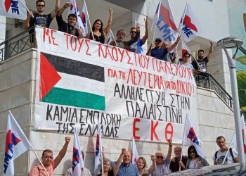 ΕΚΘ