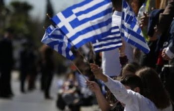 οχι ηγουμενιτσα