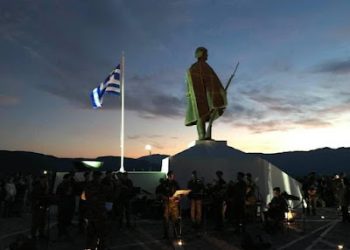 οχι σε καλπακι