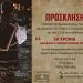 50-years-ΠΡΟΣΚΛΗΣΗ
