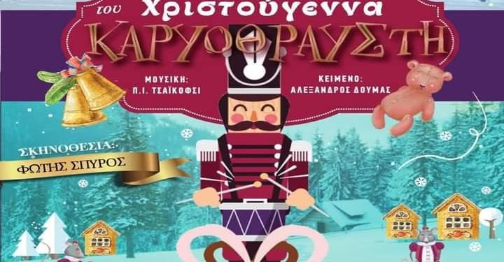 FB_IMG_1703020019299