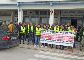 ΑΣΤΥΝΟΜΙΚΟΙ