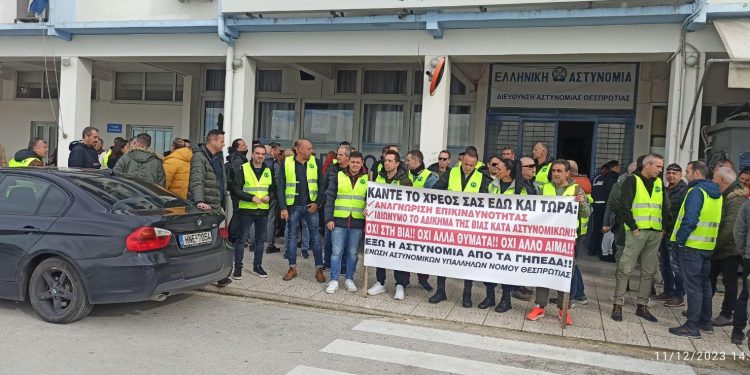 ΑΣΤΥΝΟΜΙΚΟΙ