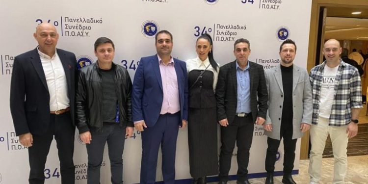 ποασυ νακος