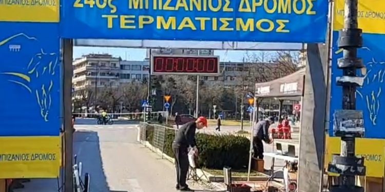 24ος-ΜΠΙΖΑΝΙΟΣ