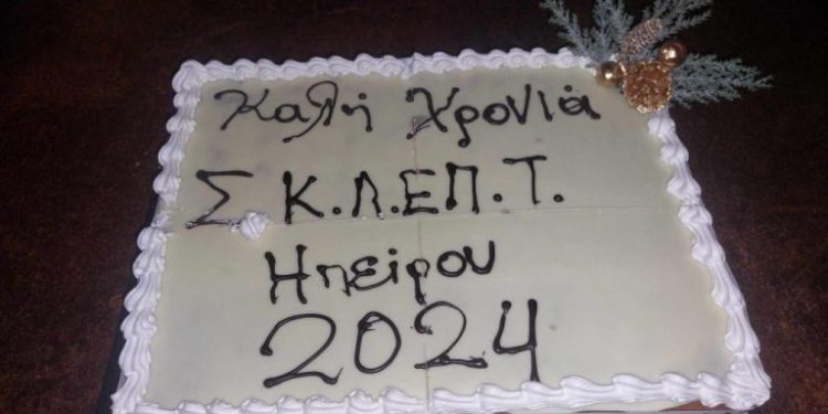 koinvnikoi leitoyrgoi