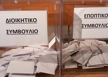 ped-ekloges_-750x375