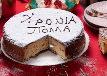vasilopita-