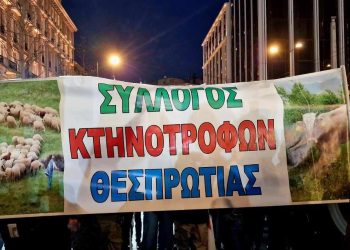 αγροτες