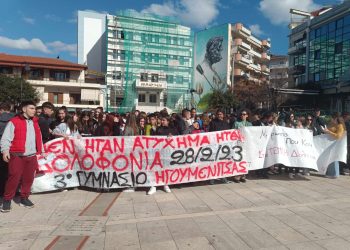 Μεγάλη απεργιακή συγκέντρωση στην Ηγουμενίτσα