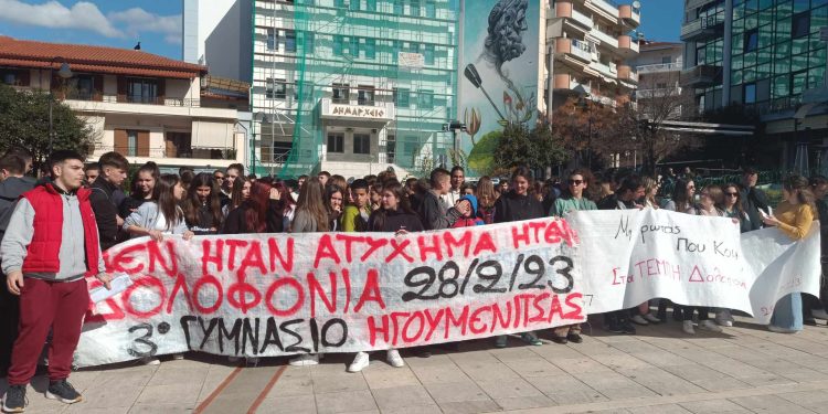 Μεγάλη απεργιακή συγκέντρωση στην Ηγουμενίτσα