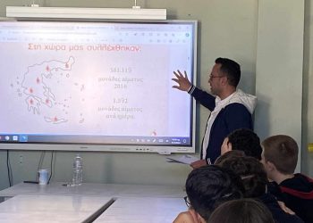 Ενημερωτική δράση για την αιμοδοσία στο 1ο ΓΕΛ Ηγουμενίτσας