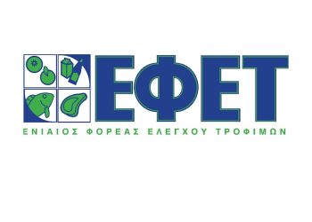efet