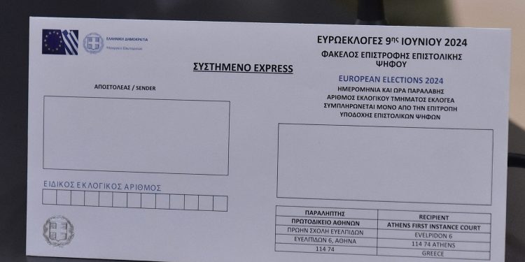 επιστολικη-ψηφοσ