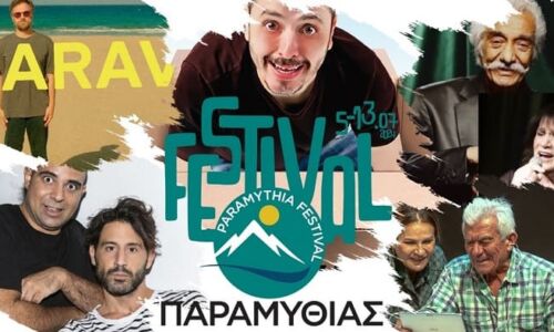 festival-paramitias-qq15yooxupv56lzkysorhhmb5czv9nfuxsxx7t66rc