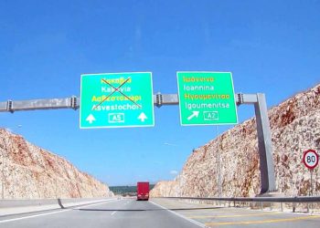 ionia-kakavia-5-38-895-503-1579096391