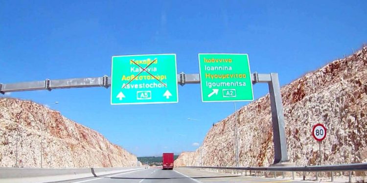 ionia-kakavia-5-38-895-503-1579096391