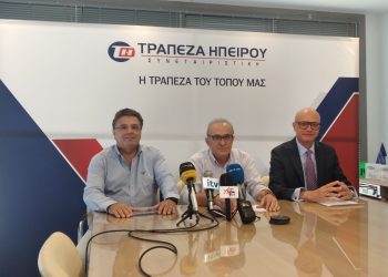 trapeza_ipeiroy_synenteyxi_typoy