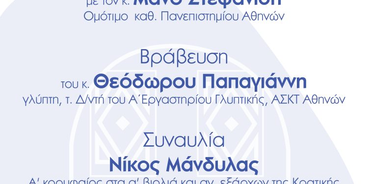 ΞΕΝΑΓΗΣΗ ΣΤΟΝ ΚΟΣΜΟ ΤΗΣ ΓΛΥΠΤΙΚΗΣ