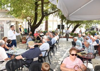 ARTA KATRINHS 2 SMALL