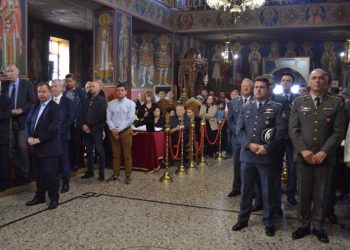 giorti-astynom201024