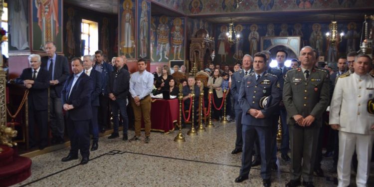 giorti-astynom201024