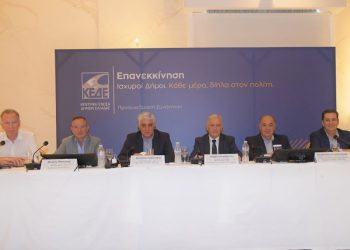 Προσυνεδριακή-Γιάννενα-panel (26.09.2024)