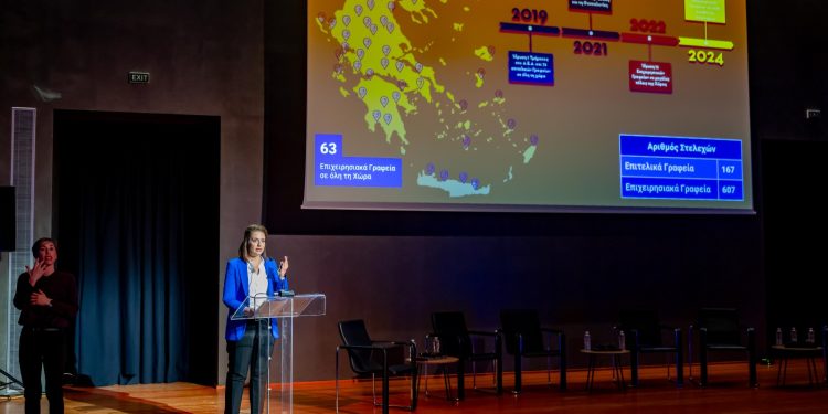 ekdilosi imera eksalipsi tis vias kata gunaikwn (7)