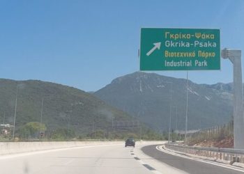 viotexniko-parko-thesprotias-480x320