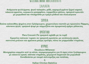 2024-12-MOZZARELLA-XMAS-POST2-750x375