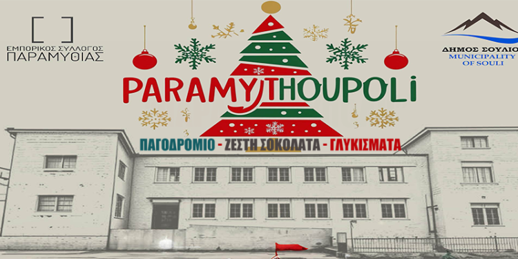 Aλ. Κοντός: «Όταν υπάρχει θέληση, τίποτα δεν είναι αδύνατο»