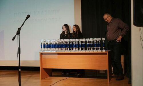 Βραβεία για 54 αθλητές και 11 προπονητές από την ΕΑΣ ΣΕΓΑΣ Ηπείρου