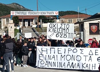 Πορεία διαμαρτυρίας μέχρι το στρατόπεδο Φιλιατών