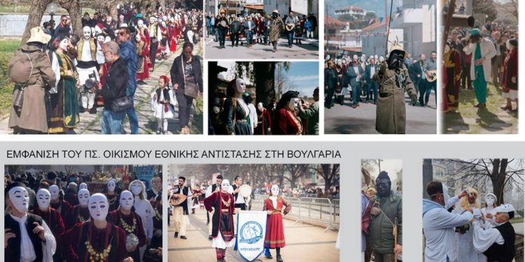 Αντιδράσεις για παραποίηση του Καστριώτικου Καρναβαλιού στο φεστιβάλ Kukeri στη Βουλγαρία