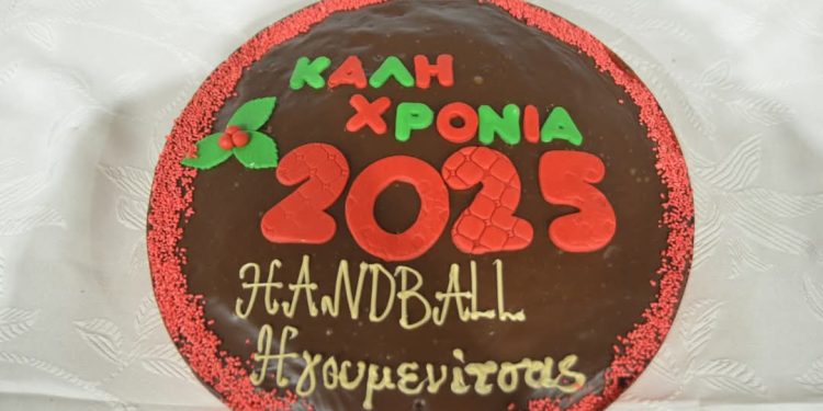 ΟΛΥΜΠΙΑΚΗ ΑΚΑΔΗΜΙΑ ΗΓΟΥΜΕΝΙΤΣΑΣ ΤΜΗΜΑ ΧΑΝΤΜΠΟΛ: Με επιτυχία η εκδήλωση για την πρωτοχρονιάτικη πίτα