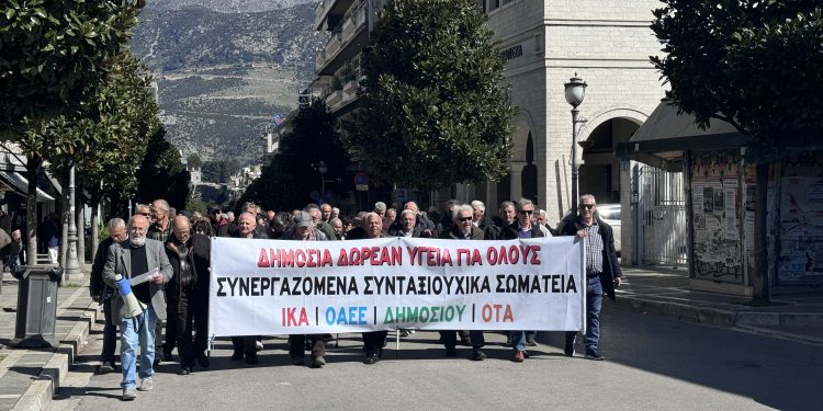 Στον δρόμο για την ακρίβεια και την υγεία οι συνταξιούχοι