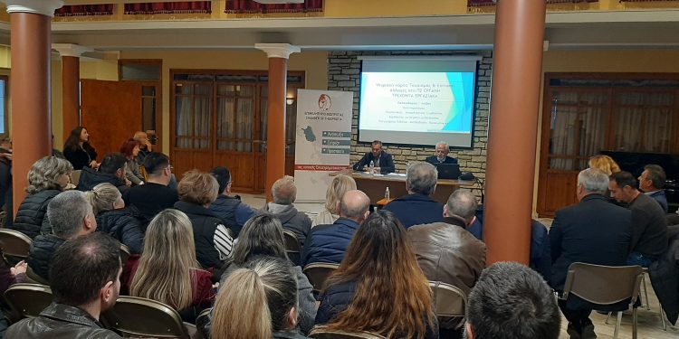 Με επιτυχία η ημερίδα για την Ψηφιακή Κάρτα Εργασίας