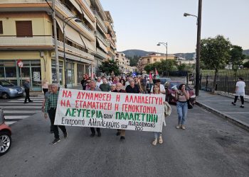 Μαχητική συγκέντρωση και πορεία καταγγελίας της γενοκτονίας στη Γάζα