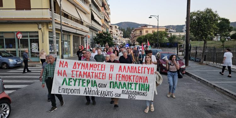 Μαχητική συγκέντρωση και πορεία καταγγελίας της γενοκτονίας στη Γάζα