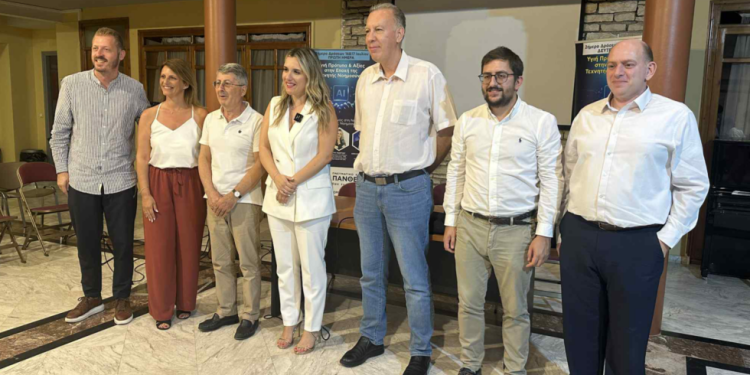 Διήμερο δράσεων για την τεχνητή νοημοσύνη και την εκπαίδευση