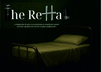 “The Rehab” στο υπαίθριο θέατρο Καρτερίου