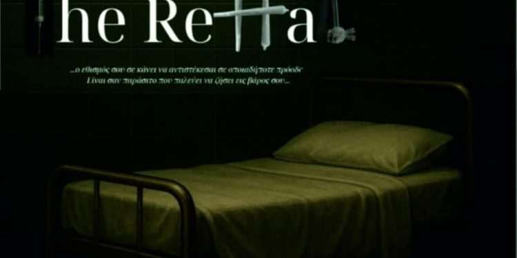 “The Rehab” στο υπαίθριο θέατρο Καρτερίου