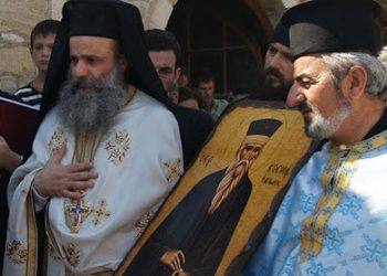 Οι 12 επιστολές του Αγίου Κοσμά