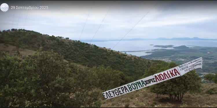 Παρέμβαση στο «Βαράθι» Ηγουμενίτσας κατά της εγκατάστασης ανεμογεννητριών