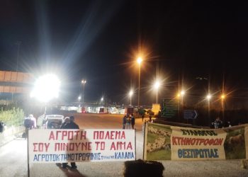 Στους δρόμους για να συνεχίσουν να υπάρχουν οι αγρότες