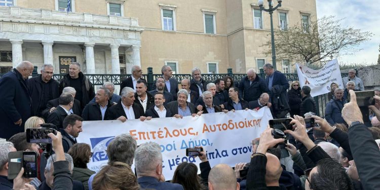 Ξεκάθαρο μήνυμα προς την κυβέρνηση από τους δημάρχους