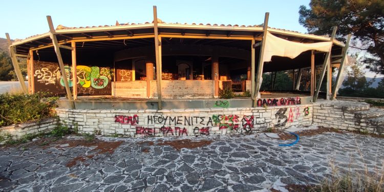 ΕΝΕΡΓΟΙ ΠΟΛΙΤΕΣ ΗΓΟΥΜΕΝΙΤΣΑΣ: Προβλήματα, ευθύνες και προτάσεις για τη νεολαία