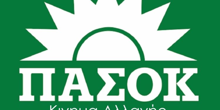 Τα εκλογικά κέντρα και οι υποψήφιοι σύνεδροι του ΠΑΣΟΚ στην Θεσπρωτία