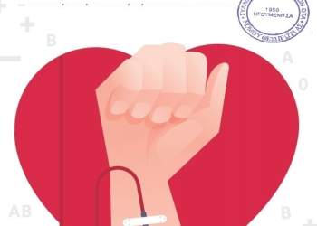 ΣΥΛΛΟΓΟΣ ΟΤΑ ΘΕΣΠΡΩΤΙΑΣ: Εθελοντική αιμοδοσία στις 7 Απριλίου
