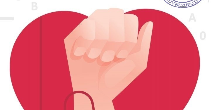 ΣΥΛΛΟΓΟΣ ΟΤΑ ΘΕΣΠΡΩΤΙΑΣ: Εθελοντική αιμοδοσία στις 7 Απριλίου